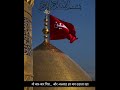 वो बार-बार गिरा… और अल्लाह हर बार उठाता रहा🤲🏻 #deenkibaat #allah #muhammadﷺ #islam #deen #dua