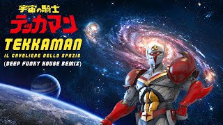 TEKKAMAN - IL CAVALIERE DELLO SPAZIO (Deep Funky House Remix) 宇宙の騎士テッカマン