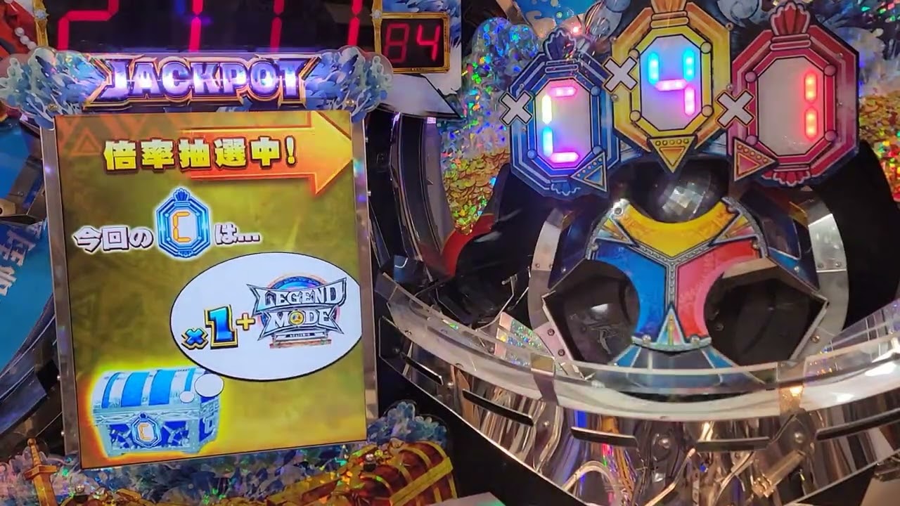金子羅皇出品　フォーチュントリニティ フォーチュントリニティ5 JPCまとめ40 - YouTube