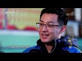 《一路有你》 20201210| CCTV