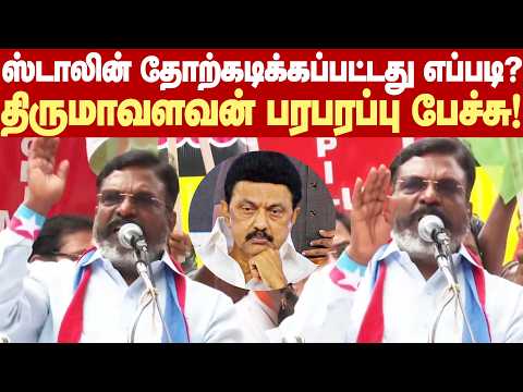I knew Stalin would lose in Kolathur, so I told him to switch constituencies! - Thiruma's sensati...