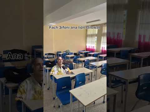 انا فلإسترحا