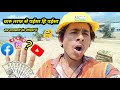        funny trending comedy comedyngolulal