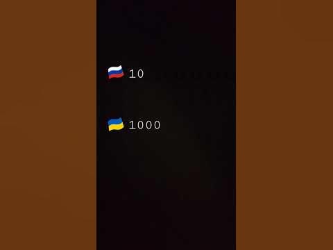Росия лайк Украина лайк - YouTube