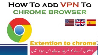 How to add vpn extension in google chrome #vpn #vpnguideline #vpn screenshot 5