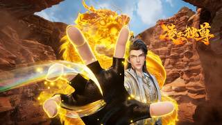 Download Lagu 💦星辰帝道终觉醒，凌天持剑斩王族，联盟横扫要塞稳域外疆土！【凌天独尊】#凌天独尊 MP3