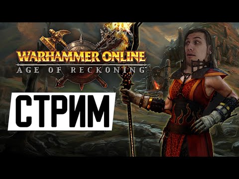 Video: Warhammer Online Tillbaka I Utveckling