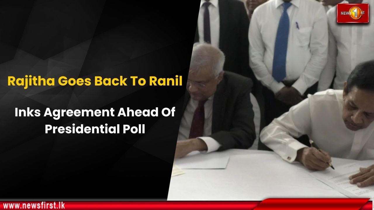 Max Rajitha Rajitha Goes Back To Ranil: Inks Agreement Ahead Of Presidential Poll ...