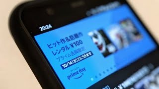 Amazon Prime Video、4月8日から広告開始　月390円の広告なしプランも