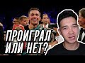 Почему Геннадий Головкин проиграл Альваресу? / Лицемерие казахов / GGG vs Canelo 2