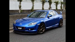 RX-8【SE3P】タイプS　MAZDASPEEDマフラー　MAZDASPEED LSD　TRUSTアルミラジエーター with CARSHOP LEAD本店