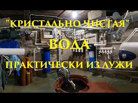 Видео: Что такое озоновая фильтрация?