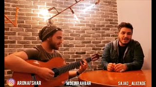 Aron Afshar - Kojaei - Part 2 ( آرون افشار - کجایی - تیزر )