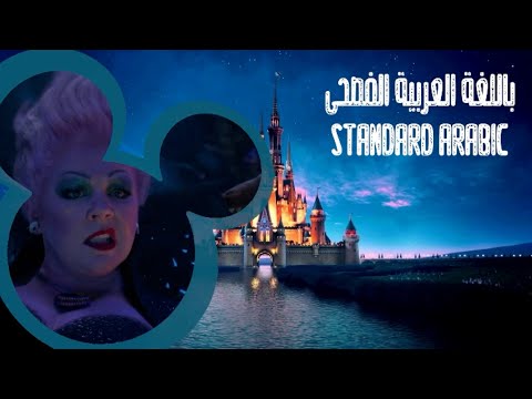 مساكين البحور حورية البحر 