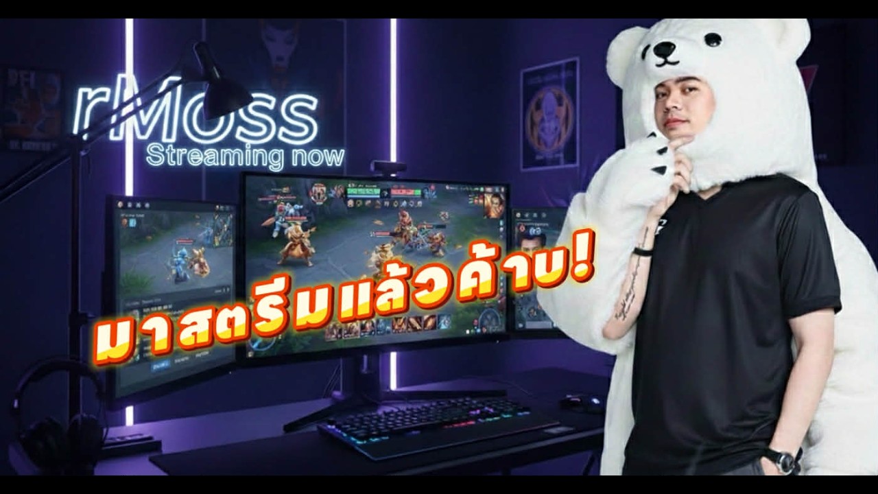 LiveMLBB : หนทางสู่ ชู โปร เล day2 ft.TLH