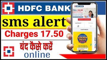 hdfc bank sms alert service charges close online/hdfc bank insta alerts charges-बंद कैसे करें