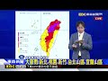 最新》環境已轉強勁西北風！ 北台灣慎防狂風暴雨