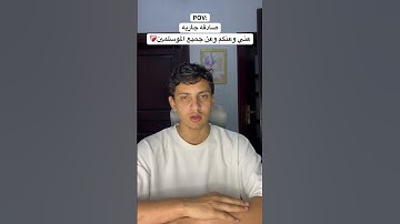 #سعد_جبريل_الحبوني #المصحف #القرآن_الكريم #اكسبلور #لايك #قرآن #ترند #تلاوة_خاشعة #تلاوة_هادئة