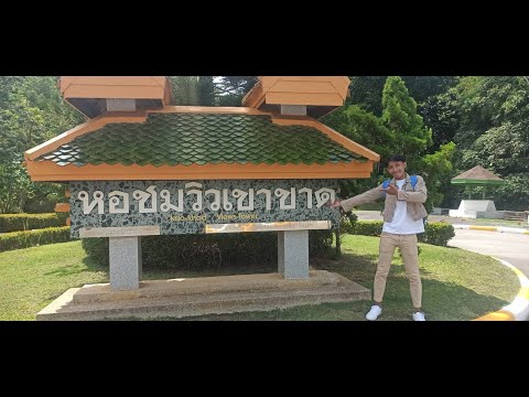 แหล่งท่องเที่ยว-เขาขาด ภูเก็ต