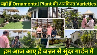 ये है Delhi का अनोखा Garden, यहाँ हैं Ornamental Plant की अनगिनत Varieties |Gardeners of Delhi EP12