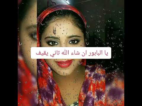 يا البابور ان شاء الله تاني يقيف م يولع نور ان شاء الله تاني يقيف لا تنس الاشتراك فى القناة