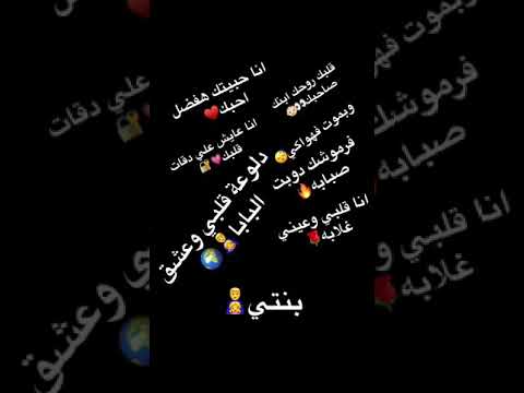 انا حبيتك هفضل احبك