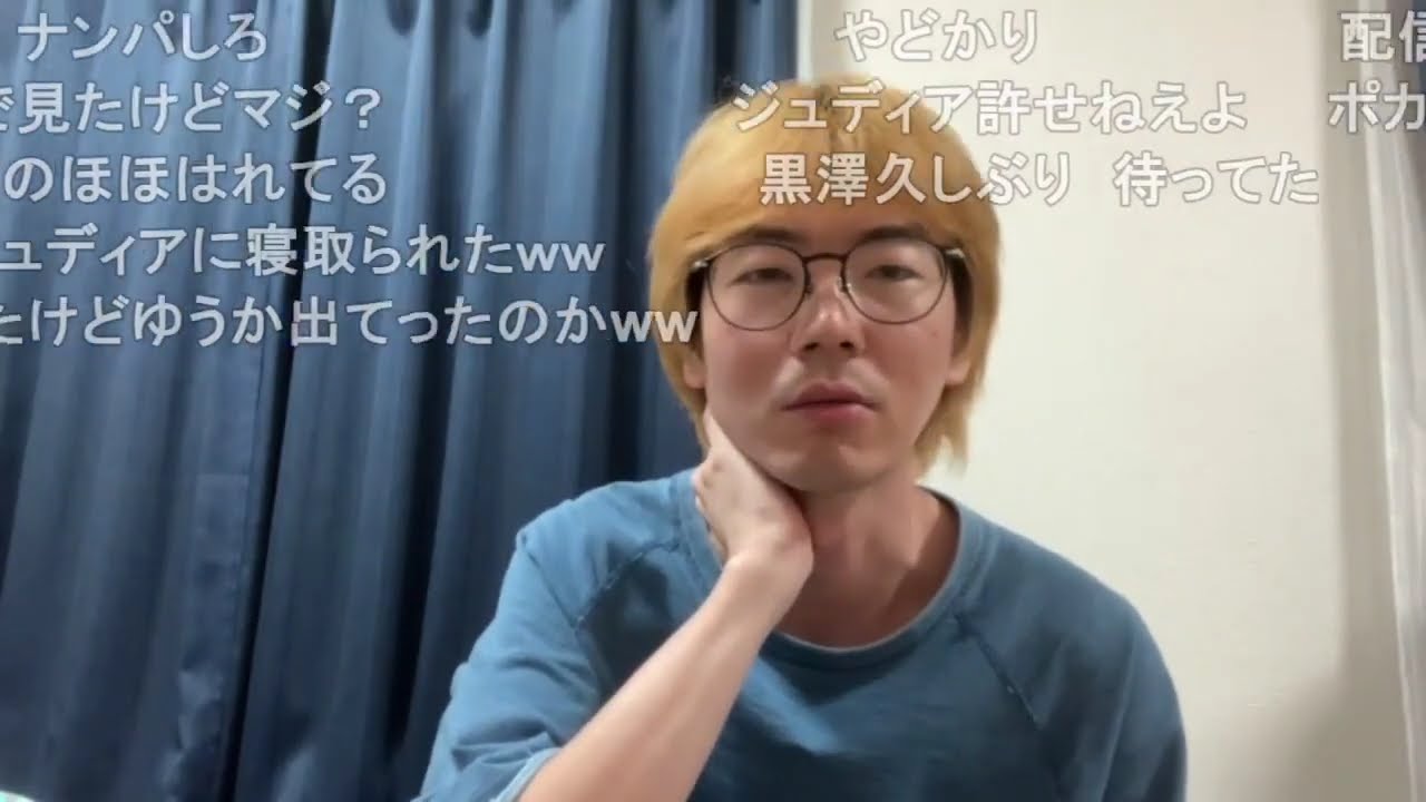 この先一生1人ぼっち　2024/9/4