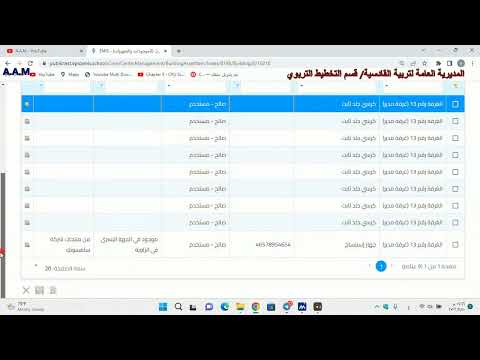 الدرس الثامن اضافة الاصول الحلقة التاسعة 0