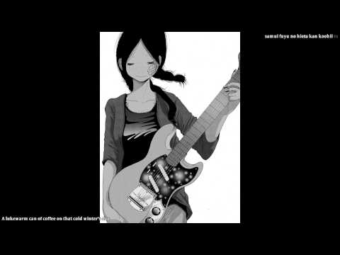 Solanin 2016 English Lyrics
