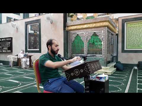 دعاء الندية بصوت القاريء فواز عبد النبي