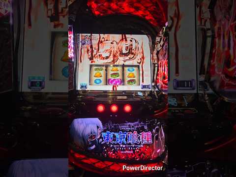 【L東京喰種】