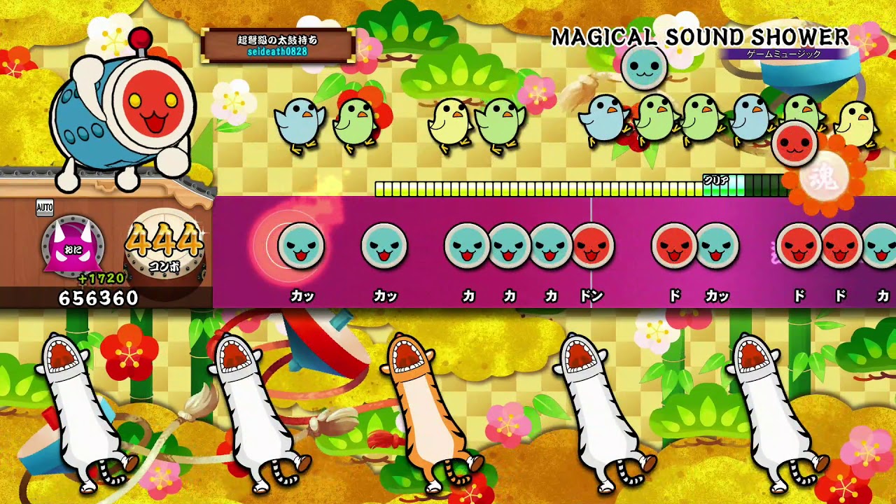 【太鼓の達人 PS4初代】 MAGICAL SOUND SHOWER （オート）