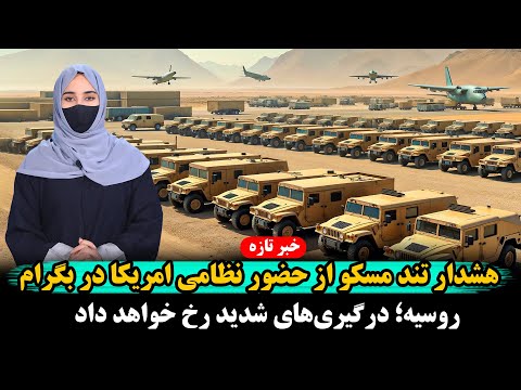نفت در برابر سلاح توافق های پنهانی سپاه پاسداران با چین