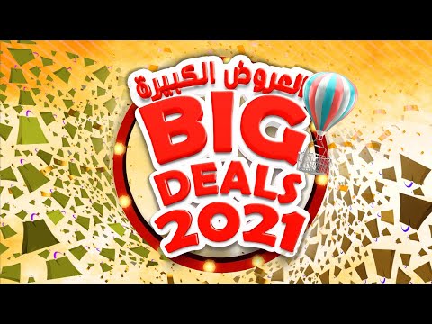     2021 