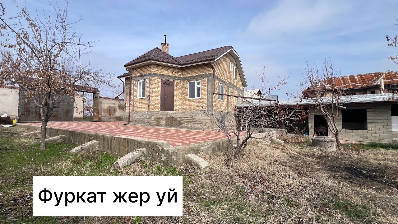Фуркат жер уй 10 соток баасы190 мин$ (0555) 075-507