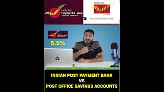 Indian Post Payment Bank Vs Post Office Savings Account #bankingawareness #shorts