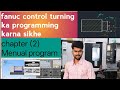 Fanuc control Menual me turning karna sikhe