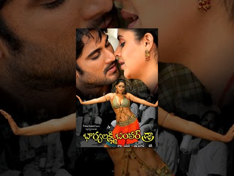 Bhagyalakshmi Bumper Draw Telugu Full Length Comedy Movie || Rajendra Prasad, Rishi, Farjana