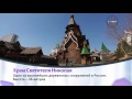 Кремль в Измайлово | Культура | Телеканал "Страна"