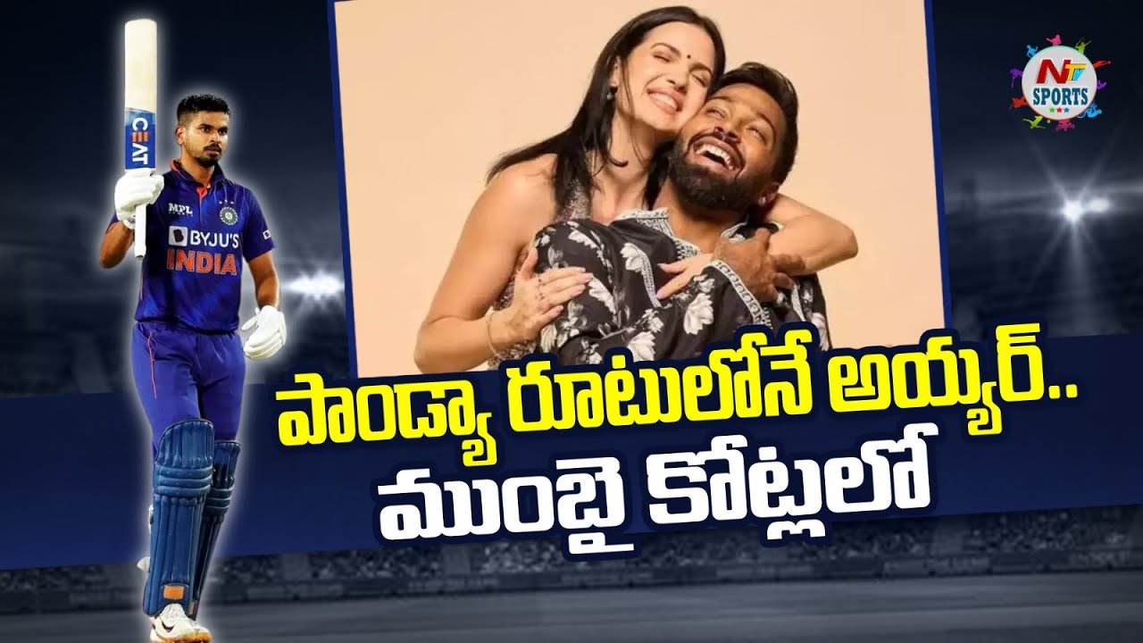 Shreyas Iyer 525 Square Feet Mumbai Flat Sets Off Viral Memes NTV shreyas-iyer-525-square-feet-mumbai-flat-sets-off-viral-memes-ntv