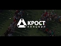 Ко Дню Строителя. (12.08.2017)