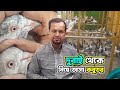 চট্টগ্রামে ৮০০ পাকিস্তানি কবুতরের বিশাল বড় লফট