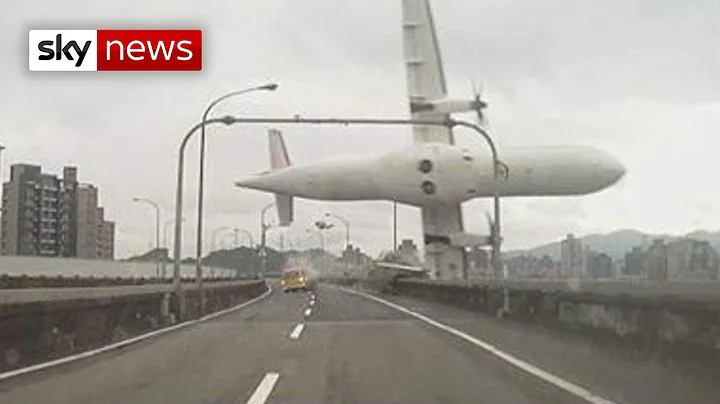 Taiwan Plane Crash: Passenger Jet Hits Bridge - DayDayNews