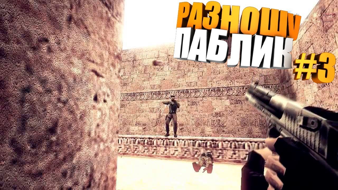 Инфинити паблик кс