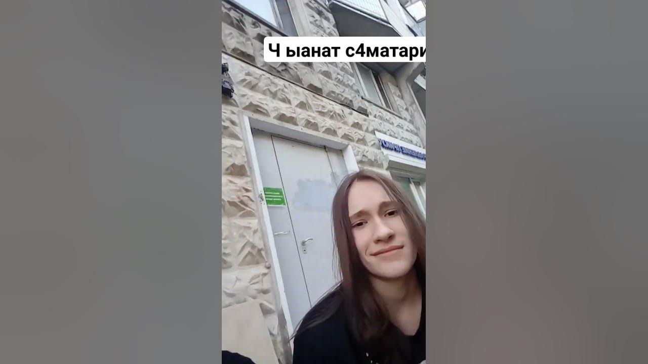 меня ебал а попку сематари - YouTube
