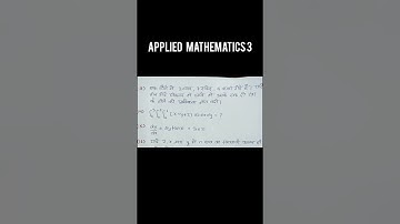 applied mathematics 3 most important questions for polytechnic third semester #shorts