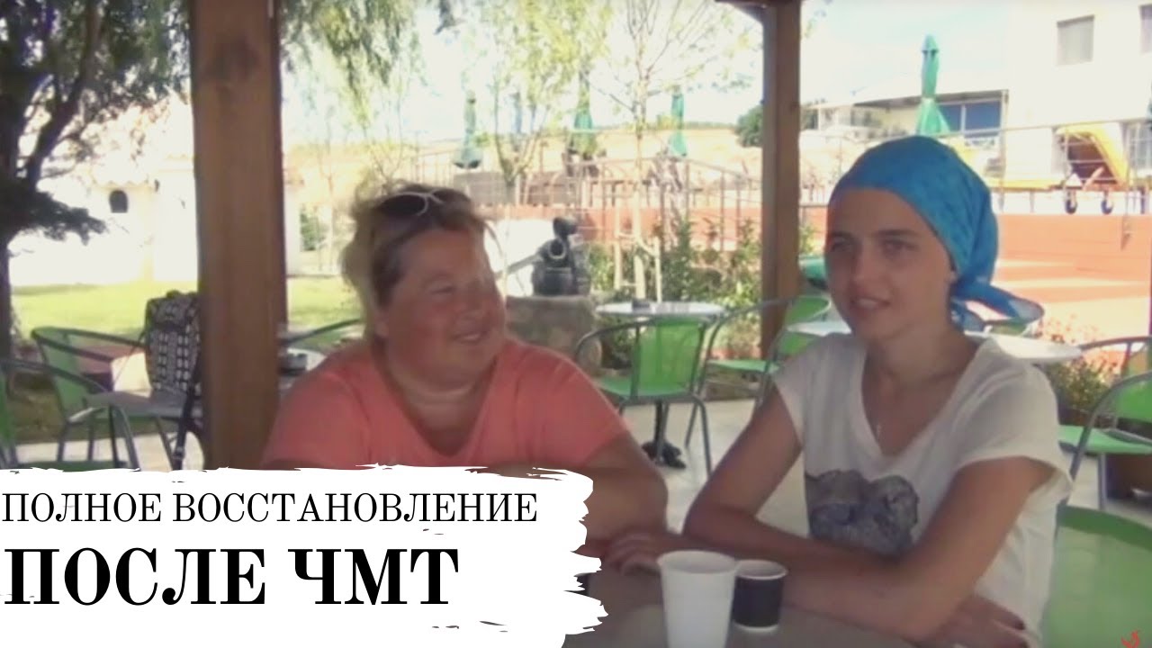 Реабилитация русской пациентки после ЧМТ в центре " Эвексия "