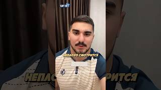 Тамаев РЕШИЛ ОТРАСТИТЬ УСЫ! #shorts #тамаев #венгалби #асхабтамаев