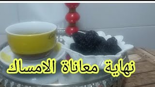 اذا شعرت بالامساك تراكم البراز في القولون الم البطن النفخة اخراج الريح خذ هذه الوصفة