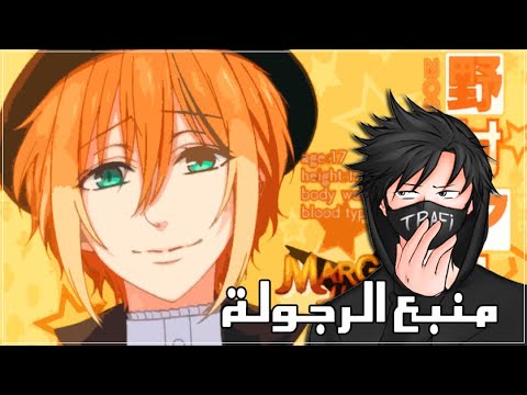 الانميات الموسيقية رجولة صفر